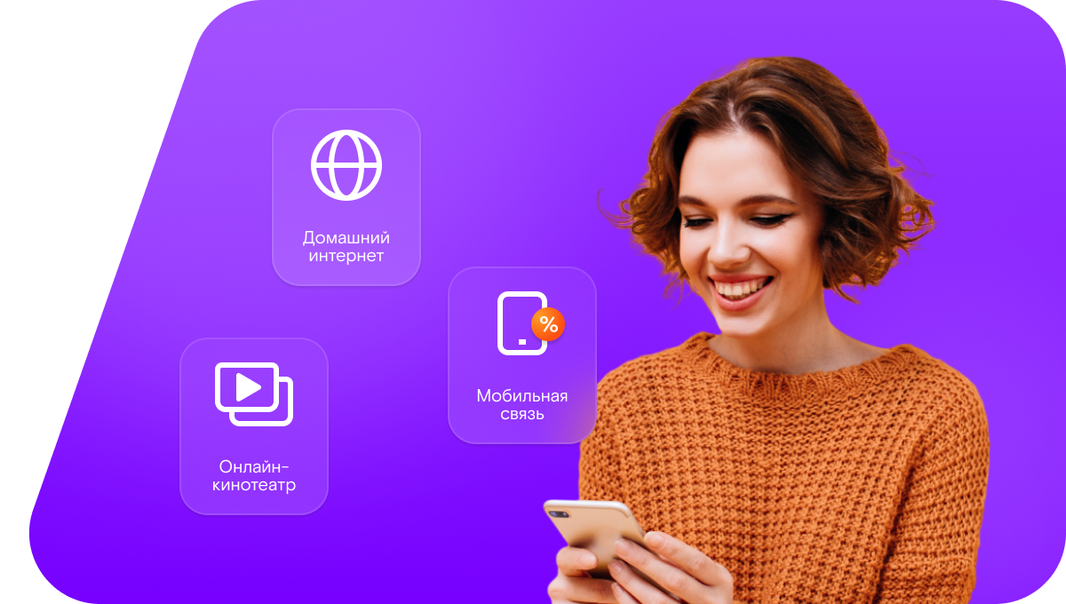 Промо-тарифы Ростелеком в&nbsp;село Морское (Республика Дагестан)